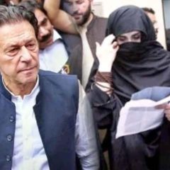 bushra bibis sentence suspension case concludes