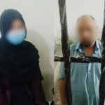 couple smuggler arrested