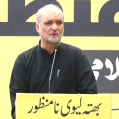 hafiz naeem press conference