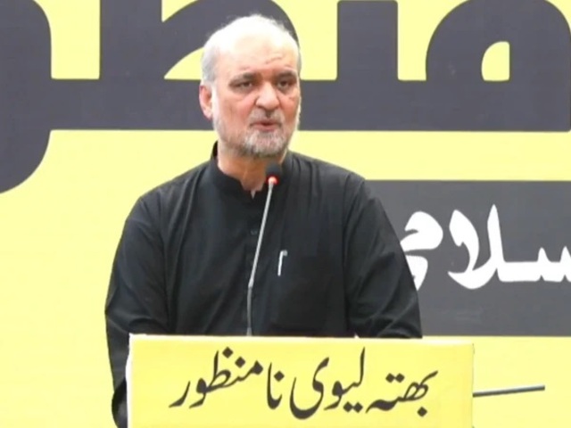 hafiz naeem press conference