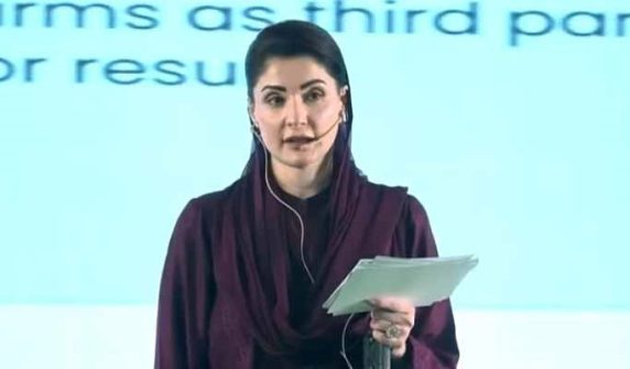 maryam nawaz 2