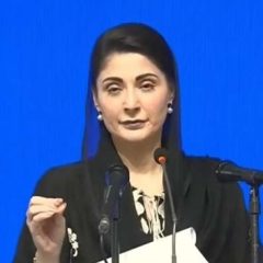 maryam nawaz address