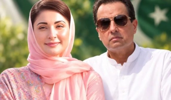 maryam nawaz and captain safdar
