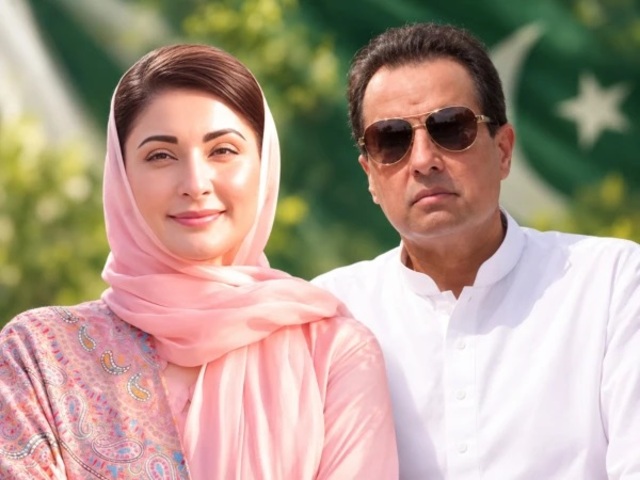 maryam nawaz and captain safdar
