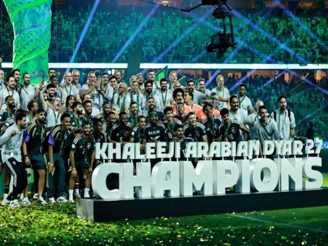 saudi arabia won gulf cup title